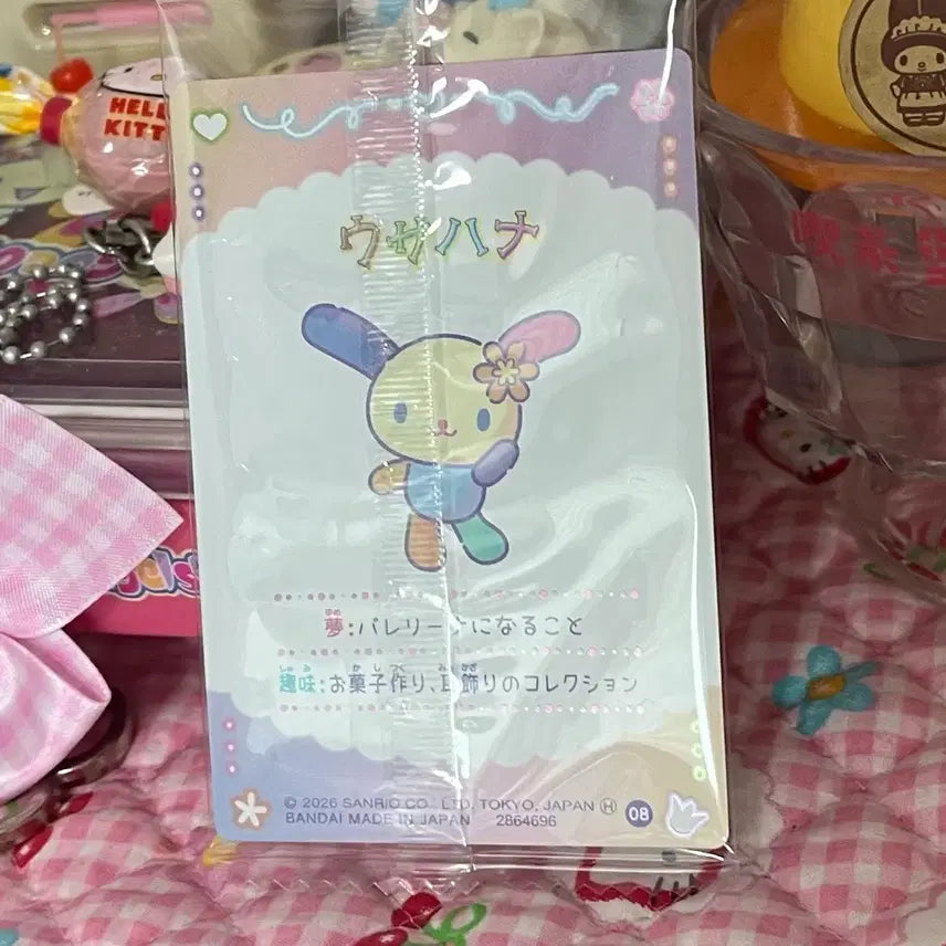 [BUNJANG] Sanrio Usahana Clover Hologram Wafer Card Photocard / 산리오 우사하나 클로버 홀로그램 웨하스 카드 포카