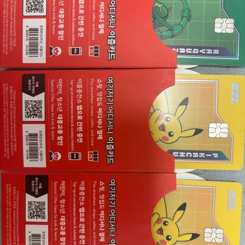 [BUNJANG] Pokemon EAZY Card Pikachu, Rayquaza / 포켓몬 교통카드 이즐 피카츄,레쿠쟈