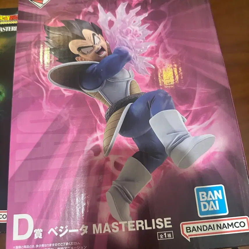 [BUNJANG] Dragon Ball Ichiban Kuji C Prize Piccolo Figure / 드래곤볼 제일복권 c상 피콜로 피규어 판매