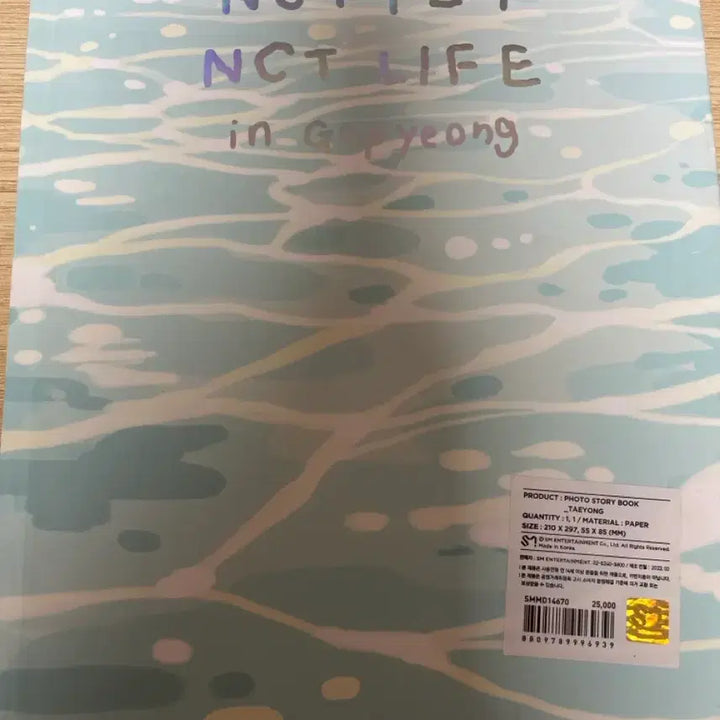 [BUNJANG] NCT 127 Taeyong Photobook NCT LIFE in Gapyeong / NCT127 포토북 NCT LIFE in Gyeong
