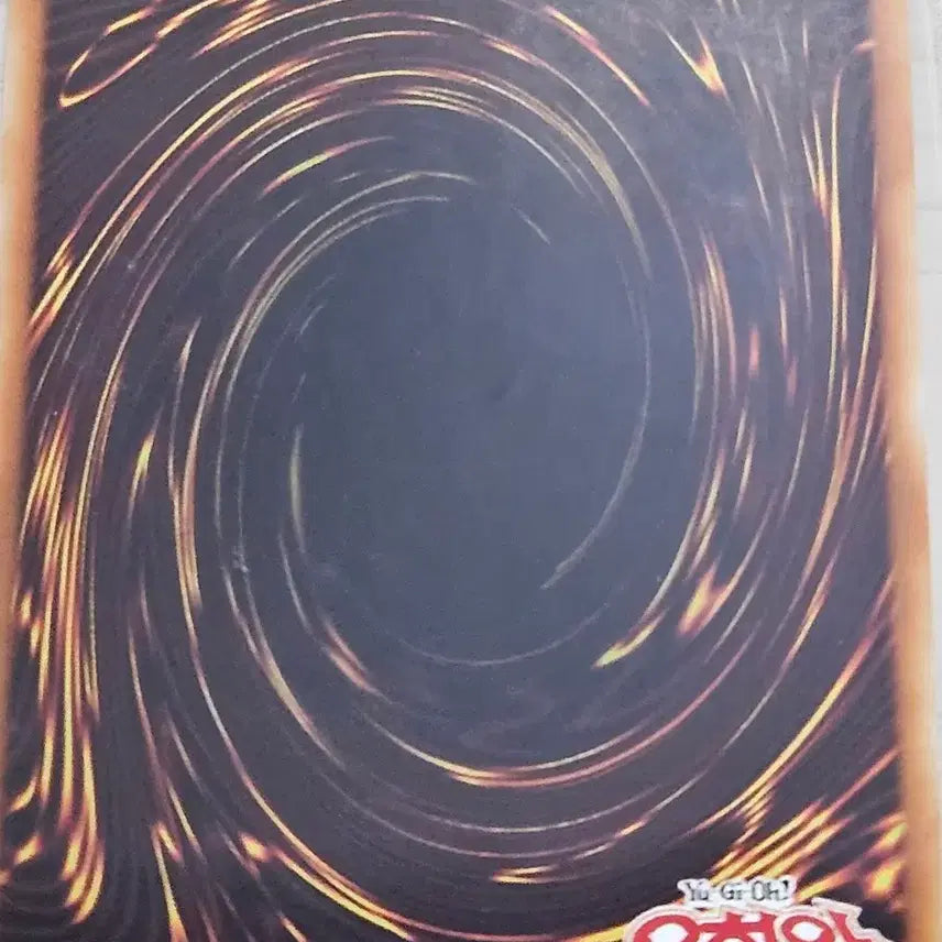 [BUNJANG] Yu-Gi-Oh! Card "Flame of Generade Naglfari" / [최저가] 유희왕카드 화염의 제너레이드 나글파