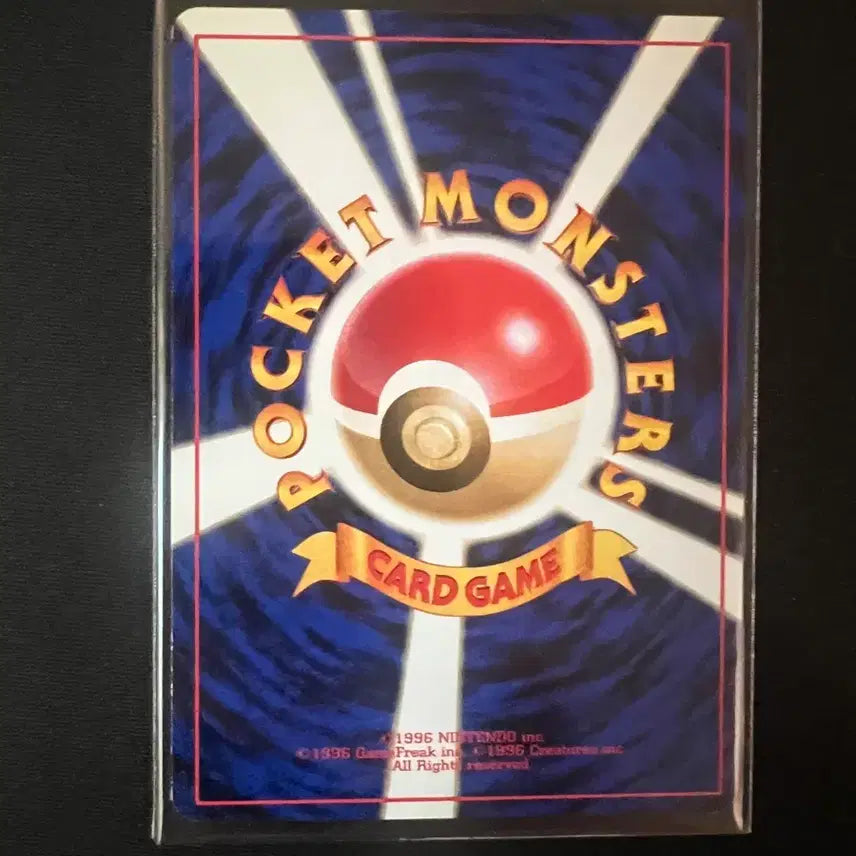 [BUNJANG] Vintage Pokemon Card - Magikarp (Old Back) / 포켓몬카드 빈티지 올드백 잉어킹