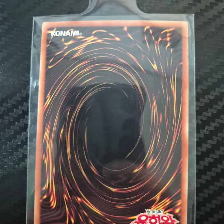 [BUNJANG] Yu-Gi-Oh! Ghost Rare Fancy Disposal (LOCH-KR026) / 우:피 팬시볼 (LOCH-KR026) Secret Rare