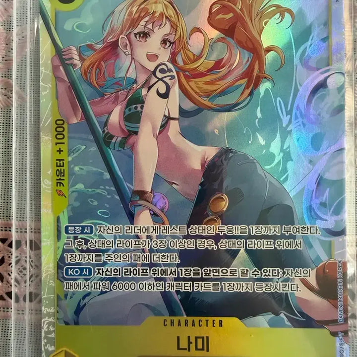 [BUNJANG] One Piece Card Nami SR EB03-053 / 원피스 카드 나미 sr eb03-053