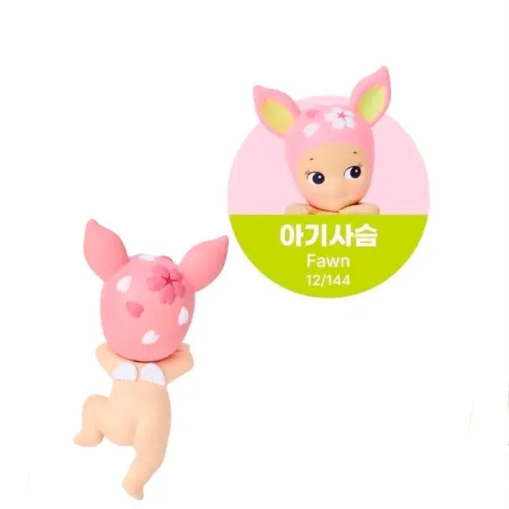 [BUNJANG] Sonny Angel Hipper Cherry Blossom Bambi Sealed New / 소니엔젤 히퍼 체리블라썸 밤비 미개봉 새상품