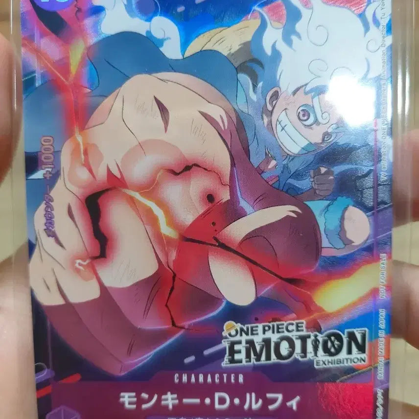 [BUNJANG] One Piece Luffy Emotion Promo Card (Sealed) / 원피스 루피 이모션 프로모 카드(미개봉)