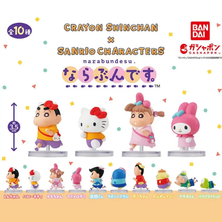 [BUNJANG] Bandai Crayon Shin-chan x Sanrio Collaboration Naranides Gacha 10-Piece Full Set / 반다이 짱구 x 산리오 콜라보 나라분데스 나란히 줄서요 가챠 10종 풀세트