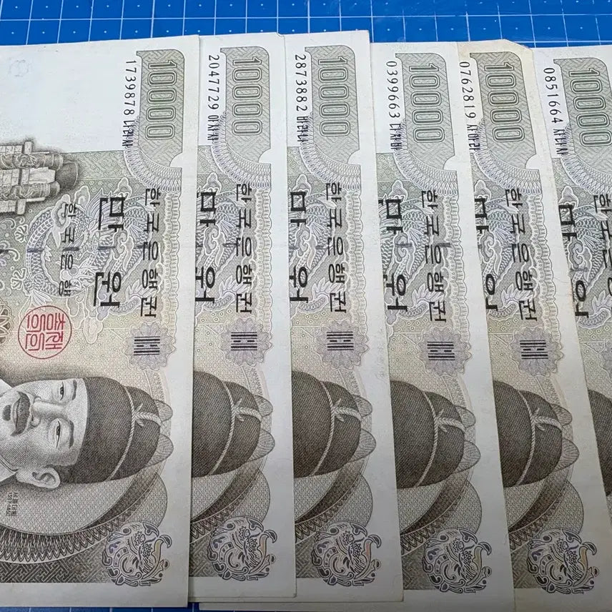 [BUNJANG] 10,000 Won Banknotes (Old Series) - 6 Notes Bundle / 구권 1만원권 6매