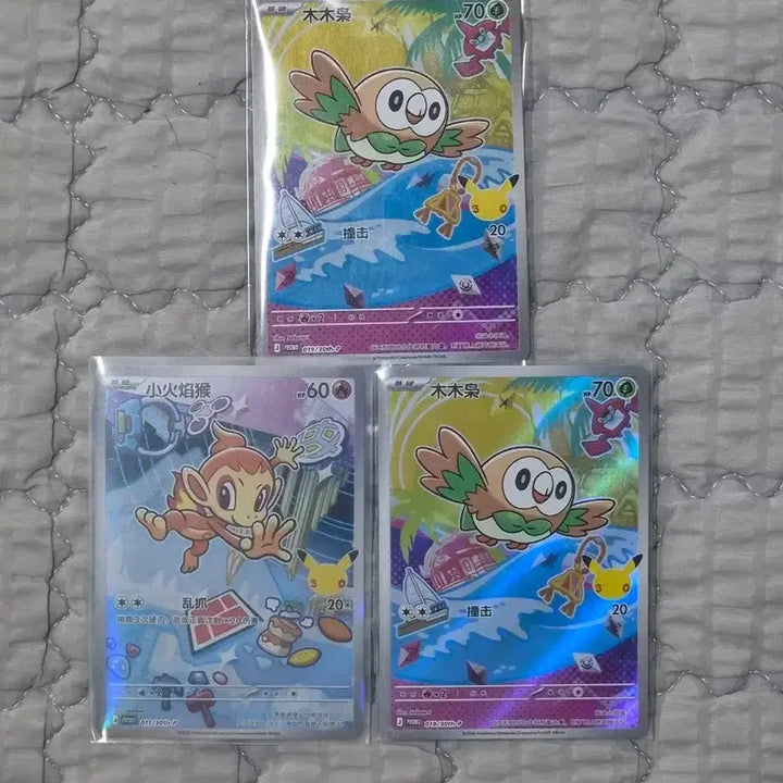 [BUNJANG] Pokemon TCG Assorted Promo &amp; Japanese AR Cards / 포켓몬카드 다양한 프로모, 일판 AR 가격제시 받습니다