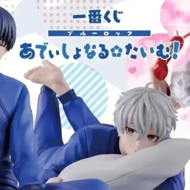 [BUNJANG] Blue Lock Ichiban Kuji Prize A Isagi Yoichi Figure (Sealed) / 미개봉/블루 이치방쿠지 A상 이사기 요이치 피규어