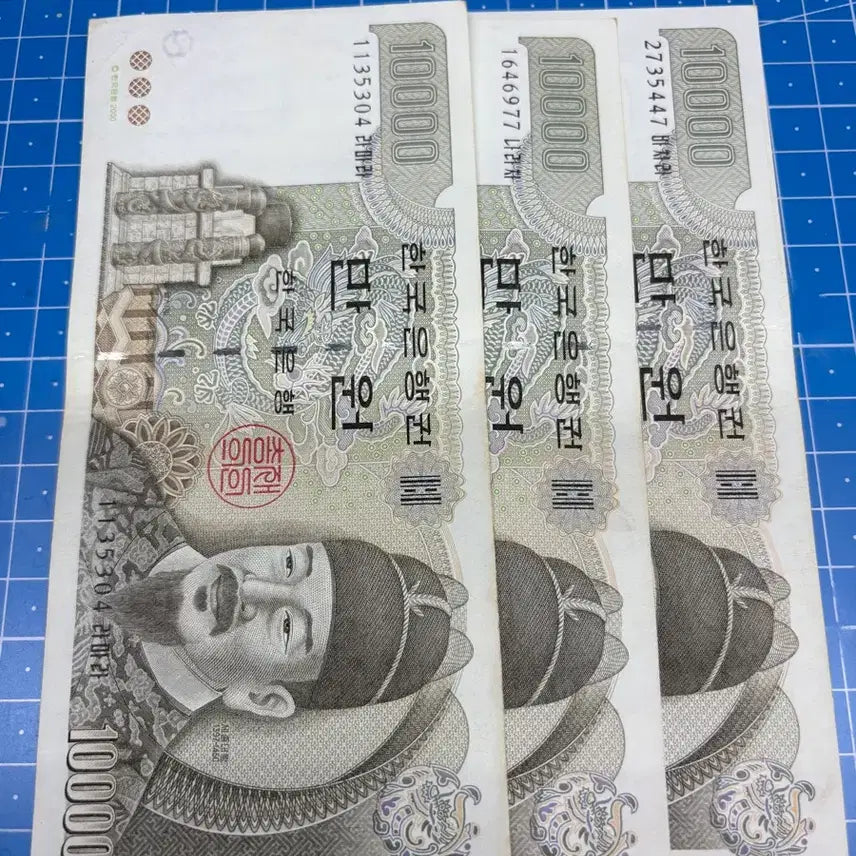 [BUNJANG] 10,000 Won Banknotes (3 pieces) / 구권 1만원권 3매