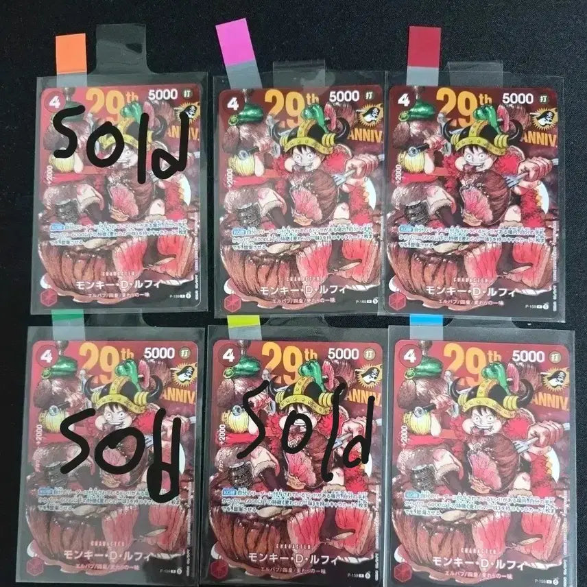 [BUNJANG] Gogirupi Album Photocard / 고기루피 앨범용  (p-159)