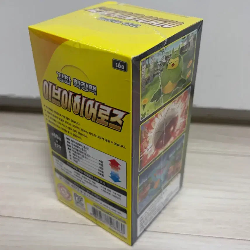 [BUNJANG] Pokemon Card Eevee Heroes Expansion Pack (Sealed) / 포켓몬 카드 이브이 히어로즈 확장팩 비닐미개봉