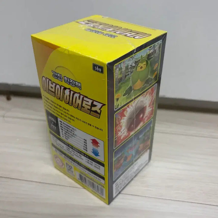 [BUNJANG] Pokemon Card Eevee Heroes Expansion Pack (Sealed) / 포켓몬 카드 이브이 히어로즈 확장팩 비닐미개봉