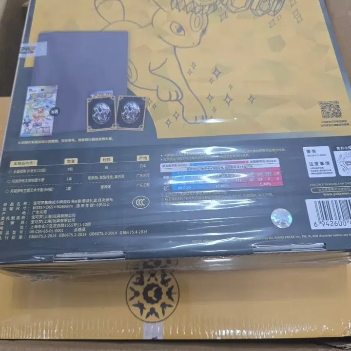 [BUNJANG] Pokemon Card Eevee Special Set Binder + Sleeves / 포켓몬카드 중판 이브이 스페셜세트 바인더+슬리브