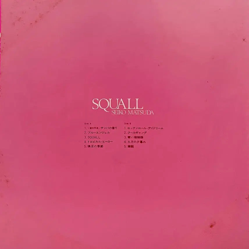 [BUNJANG] Seiko Matsuda 1st Album SQUALL LP / 마츠다 세이코 1집 SQUALL LP 푸른 산호초 수록