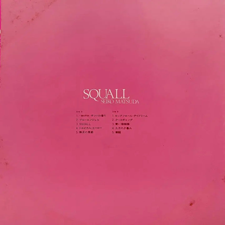 [BUNJANG] Seiko Matsuda 1st Album SQUALL LP / 마츠다 세이코 1집 SQUALL LP 푸른 산호초 수록