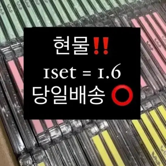 [BUNJANG] NCT WISH Pop-up Jewel Set Color Photocard Sealed Album QR Letter / 엔시티위시 팝팝 쥬얼 세트 양도 컬러 포카 미개봉앨범 큐알 레터