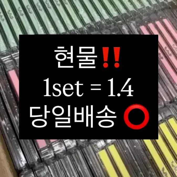 [BUNJANG] NCT WISH Pop-up Jewel Set Color Photocard Sealed Album QR Letter / 엔시티위시 팝팝 쥬얼 세트 양도 컬러 포카 미개봉앨범 큐알 레터