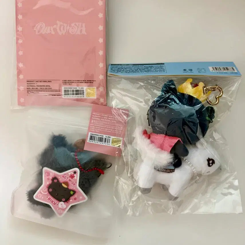 [BUNJANG] NCT WISH Riku Lucky Draw Mascot Holder Bundle Set / NCT WISH 리쿠/일본팬미키링,포켓위시돌,모자키링 일괄