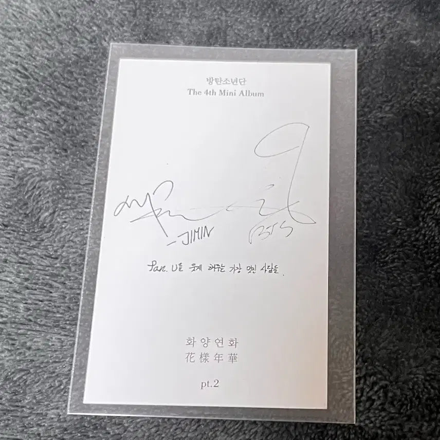 [BUNJANG] BTS Bangtan Sonyeondan Hwayang Yeonhwa Pt.2 Jimin Photocard / BTS 방탄소년단 화양연화 pt.2 지민 포카