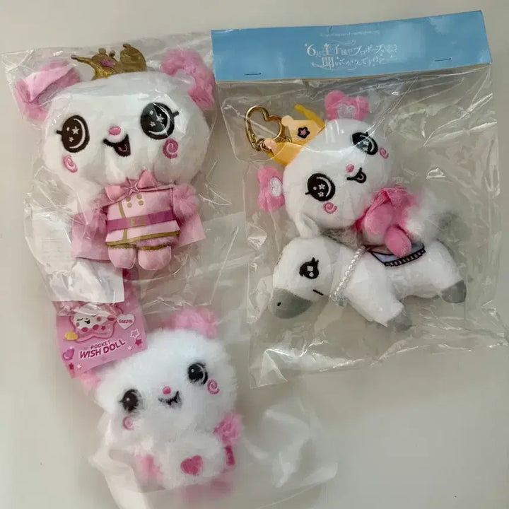 [BUNJANG] NCT WISH Sakuya Japan Fanmeeting Mascot Keychain, Prince Wish Doll, Pocket Wish Doll Bundle Set / NCT WISH 사쿠야/일본팬미키링,프린스위시돌,포켓위시돌 일괄
