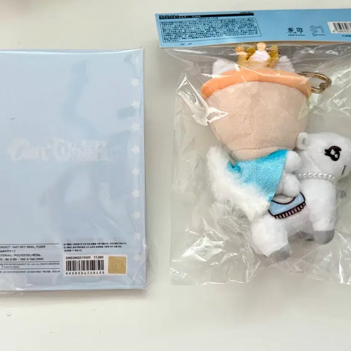 [BUNJANG] NCT WISH Yushi Doll Hat Keychain Bundle Set / NCT WISH 유우시/일본팬미키링,모자키링 일괄
