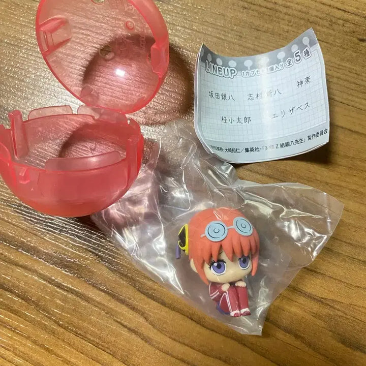 [BUNJANG] Bandai Gintama 3rd Year Class Z Ginpachi-Sensei Machi Bouke Kagura Gacha / 반다이 은혼 3학년 Z반 긴파치 선생 마치보우케 카구라 가챠 새상품