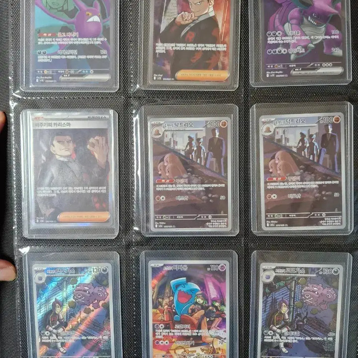 [BUNJANG] Pokemon Team Rocket 15 Types Trading Cards / 포켓몬카드 로켓단 15종 저렴히 팝니다
