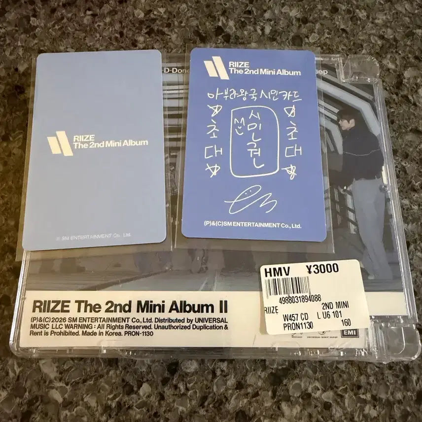[BUNJANG] RIIZE Eunseok Mini Album II Sealed Album + Photocard + HMV POB / 라이즈 은석 미니앨범II 미개봉앨범+앨포+hmv 특전