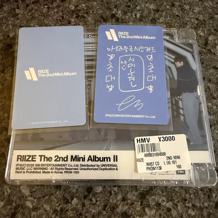[BUNJANG] RIIZE Eunseok Mini Album II Sealed Album + Photocard + HMV POB / 라이즈 은석 미니앨범II 미개봉앨범+앨포+hmv 특전