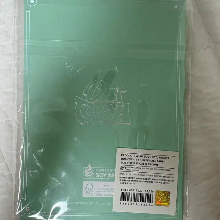 [BUNJANG] NCT WISH Sakuya Wish Book Sealed / 엔시티위시 사쿠야 위시북 미개봉