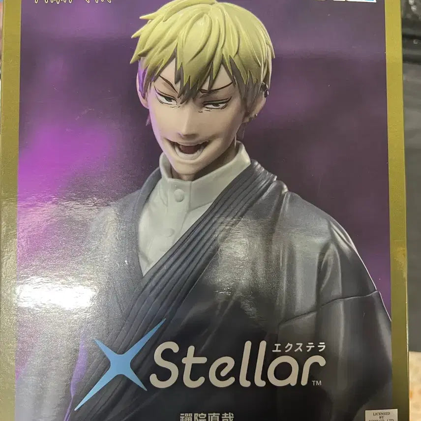 [BUNJANG] Sega Jujutsu Kaisen Naoya Zenin Figure (Sealed) / 세가 젠인 나오야 피규어 미개봉