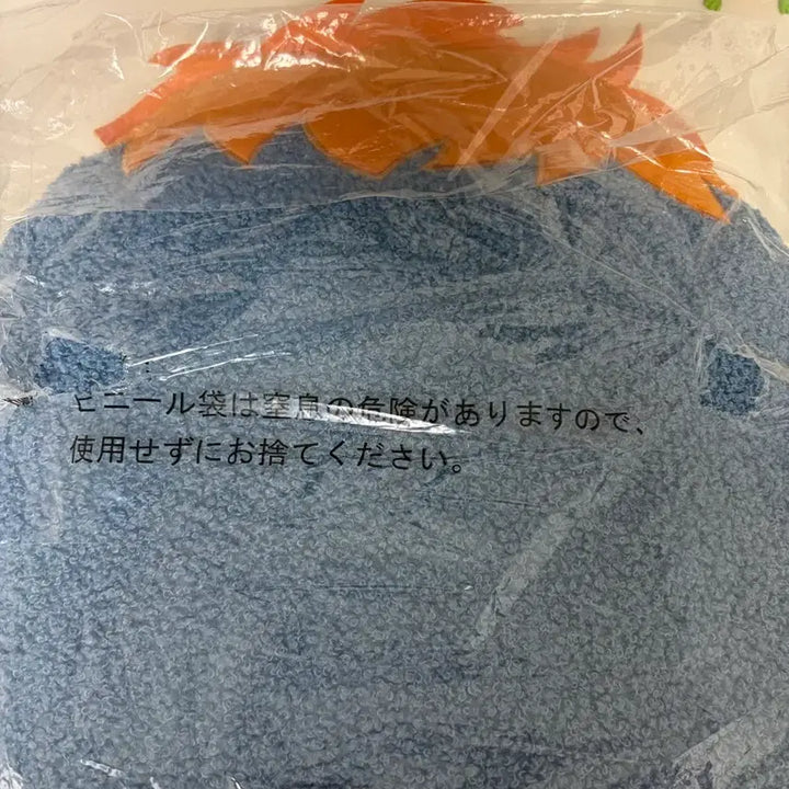 [BUNJANG] Haikyuu!! Ichiban Kuji C Prize Hinata Cushion / 하이큐 이치방쿠지 c상 히나타 쿠션