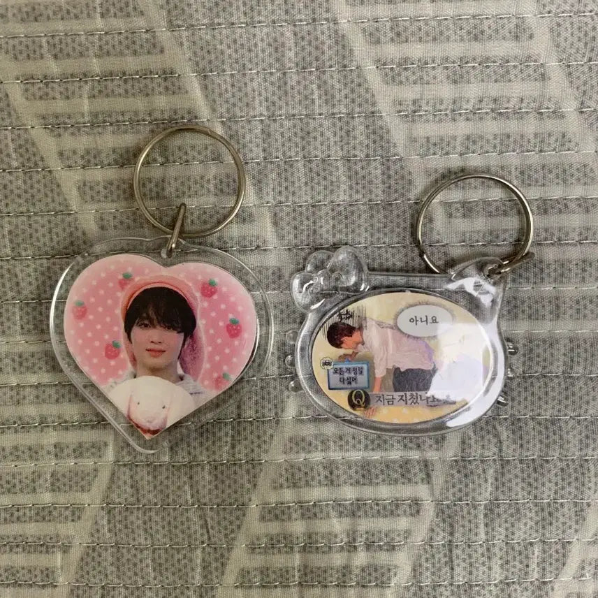 [BUNJANG] Haechan Face Keychain Bundle Set / 해찬 얼굴 키링