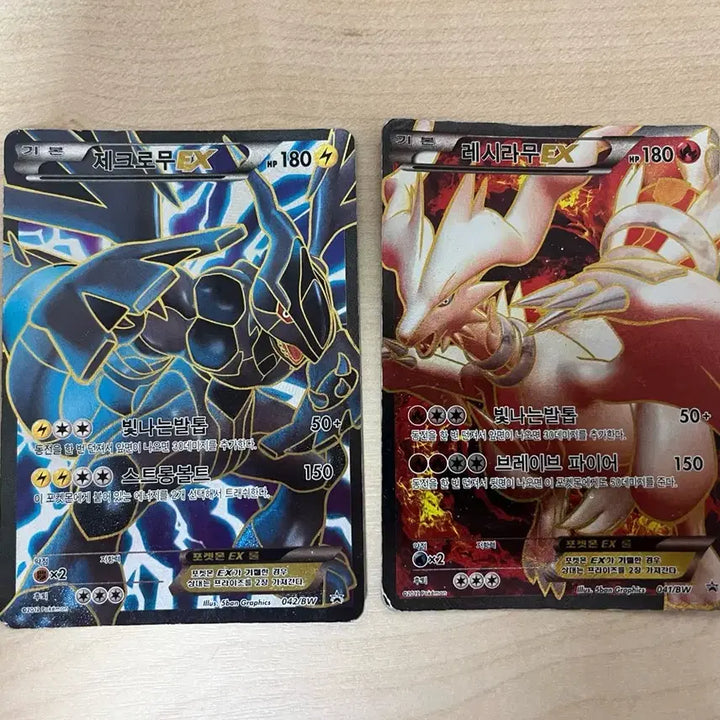 [BUNJANG] Zekrom Reshiram EX Bundle Set Pokemon Cards / 포켓몬카드 제크로무 레시라무 EX 일괄