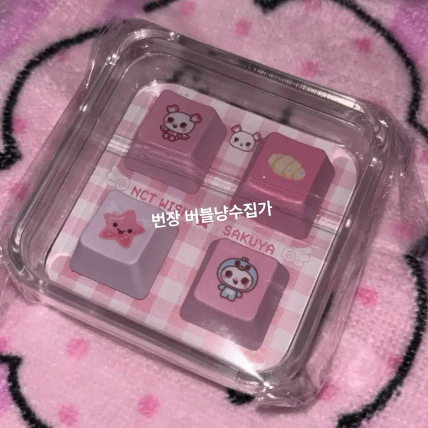 [BUNJANG] NCT WISH Sakurya Pang-i Keycap (Sealed) / nctwish 위시돌 팡이 키캡 사쿠야(미개봉)