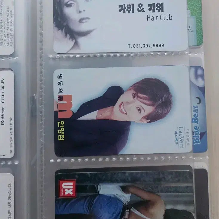 [BUNJANG] 1990s Accumulation Card Bundle Set (90 Cards) with Album / (희귀템) 1990년대 적립식 카드 (90장) 일괄 앨범 포함