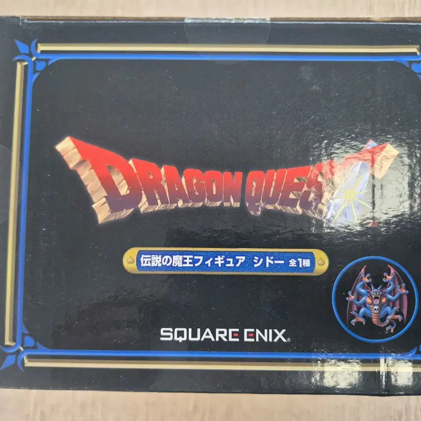 [BUNJANG] Dragon Quest Monster Figure / 드래곤 퀘스트 몬스터 피규어 시도