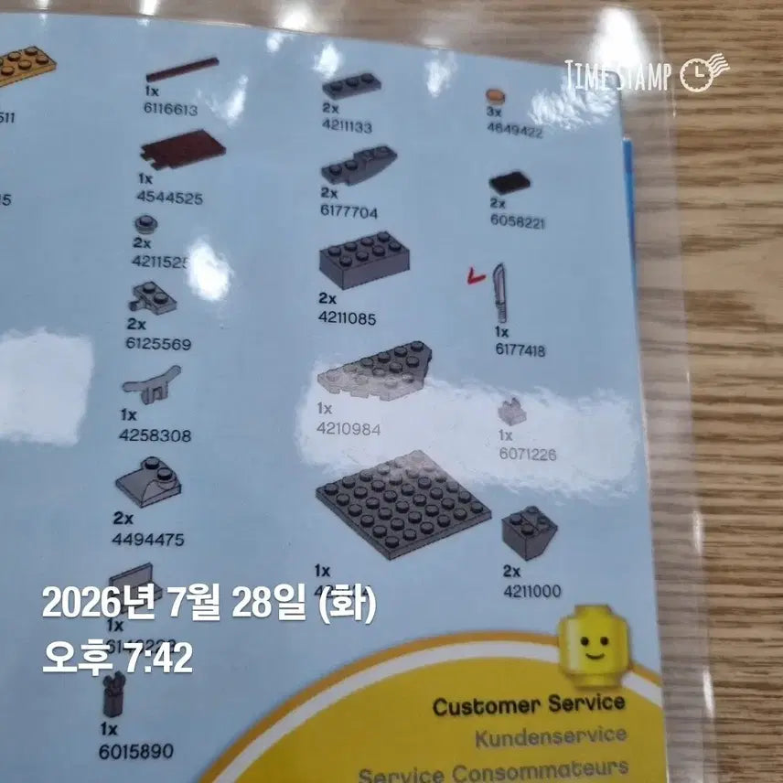 [BUNJANG] LEGO City 60157 Jungle Explorers Starter Set / 레고 시티 60157 정글 탐험대 스타터