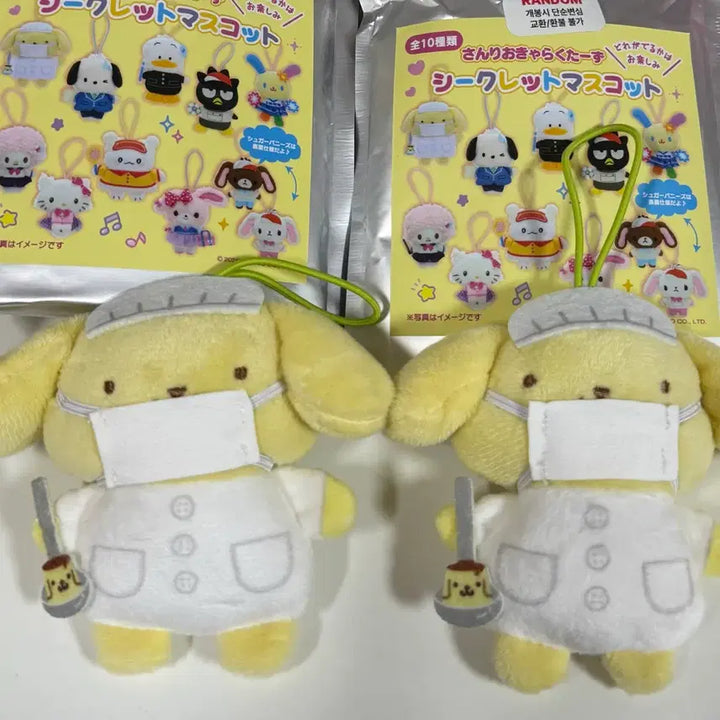 [BUNJANG] Sanrio School Collection Random Mascot Pom Pom Purin / 산리오 스쿨 컬렉션 랜덤 마스코트 폼폼푸린
