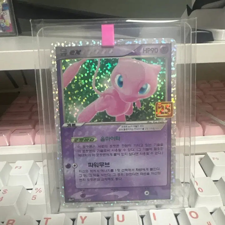[BUNJANG] Pokemon Card Mew EX 25th Anniversary Edition / 포켓몬 카드 뮤 EX 25주년 기념 카드