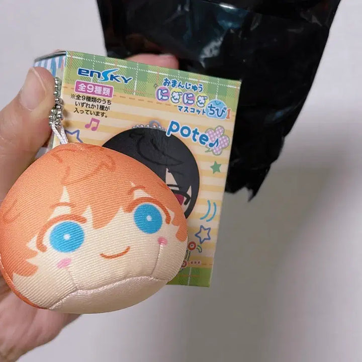 [BUNJANG] Ensemble Stars Subaru Chibi Manjuu (Unused) / [미사용] 앙상블스타즈 스바루 치비만쥬