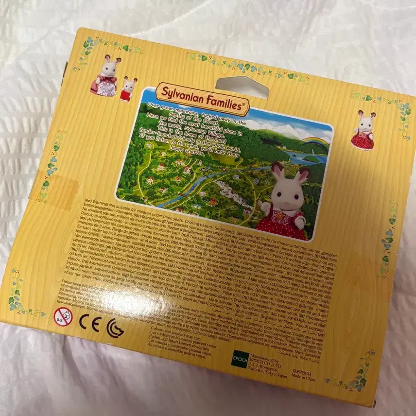 [BUNJANG] Sylvanian Families Milk Rabbit Family / 실바니안 밀크토끼 가족