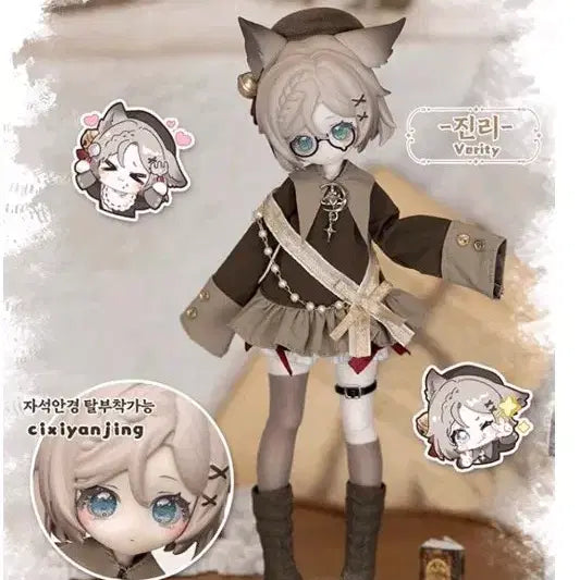 [BUNJANG] Meki Blind Doll Lumina of Oblivion, Blessing of the End Jinri / meki 블라인드돌 망각의 루미나리아 종말의 축복 진리