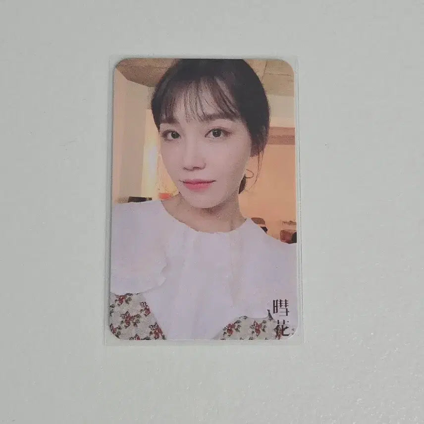 [BUNJANG] Jeong Eun Ji Hyehwa Exhibition Photocard / 정은지 혜화 희귀 포토카드 포카 (토)