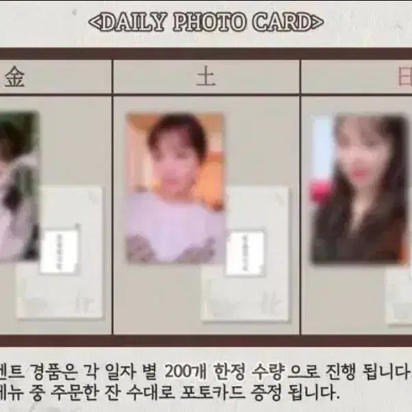 [BUNJANG] Jeong Eun Ji Hyehwa Exhibition Photocard / 정은지 혜화 희귀 포토카드 포카 (토)