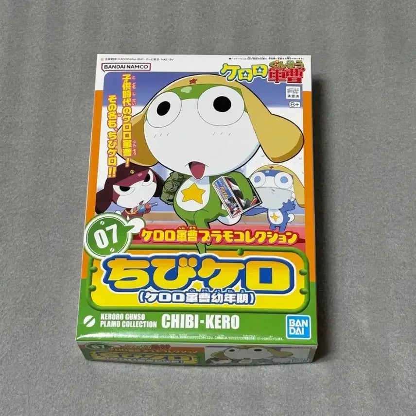 [BUNJANG] Chibi Keroro Puramo (Sealed) / 치비 케로로 프라모델 (미개봉)
