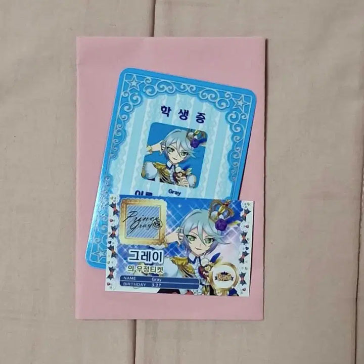 [BUNJANG] Starpara Exclusive Grey Friendship Ticket / Student ID / 스타파라 특전 그레이 우정티켓/학생증