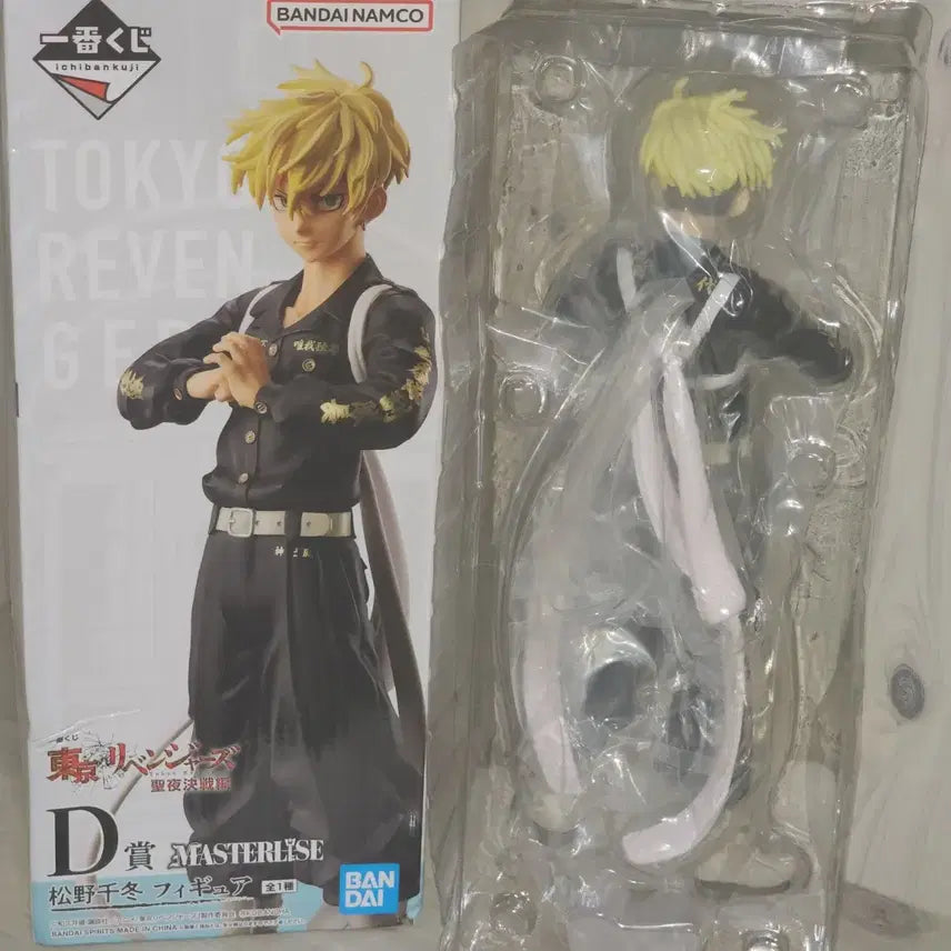 [BUNJANG] Tokyo Revengers Chifuyu Seiya Ketsuden D Prize Figure / 도쿄 리벤저스 치후유 성야결전 D상 피규어 (만자o/도리벤)